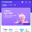 SKT VIP pick 혜택, 무료 영화 &#34;서울의 봄&#34; 관람 후기, 강추 feat 롯데시네마 신대방점