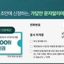아주전산