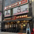 NH농협은행 수원역지점 앞 이미지