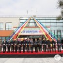 성수면행정복지센터 이미지