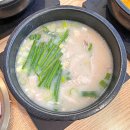 우리들 돼지국밥 이미지