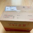 관자재한의원 이미지