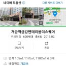 금강자동차세차장 이미지