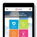 의료법인 구암의료재단 이미지