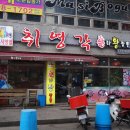 취영각