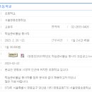 김창수 행정사 이미지