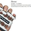 지손 | 신월1동헬스 지손 가격 후기