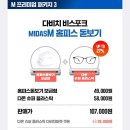 안경진정성 이마트문현점 | 부산안경 부담없이 멋진 맞춤안경 맞추고 선물했어요
