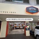 방화대로8길 이미지