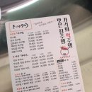 찜전문 아구아구