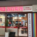 아인푸드