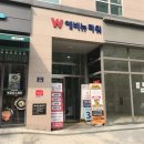 신당왁싱 남자다리털제모 파트라왁싱에서 깔끔하게