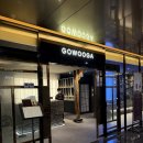 ㈜역삼현대서비스 | 강남 맛집 추천 직장인 회식 역삼역 가성비 룸식당 고우가 저녁 B코스