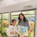 삼동 722 | 삼동꽃집 영화꽃식물원 가격 위치 영업시간