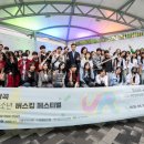 월곡청소년센터 이미지