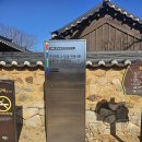 읍내길 | 기장 앞바다를 지켜라! 기장 장관청