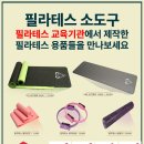 더코어필라테스 - 서구 둔산중로 54 | 더코어필라테스