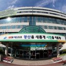 헤럴드통합 노동조합 이미지