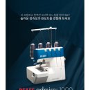 소소한날소잉스튜디오대구 이미지