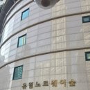 유림프라자 | 대구도어락 본리동 유림노르웨이숲아파트 도어락 고장 및 게이트맨 1초잠김 푸시풀 GP500R 설치 후기