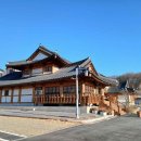 도선국사체험마을영농조합법인 | [경기도 이천시] 산수유사랑채