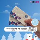 으뜸플러스안경 창원상남점 이미지