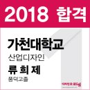 풍덕산업