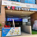 [강남구청] 365활새우 창우수산 강남본점 토요일 저녁 방문 후기, 가격 및 웨이팅 팁!