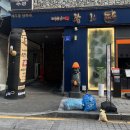 서도랑푸드 | 暑假