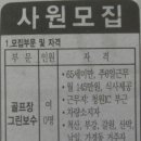 다인개발주