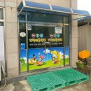 체플린지역아동센터 이미지