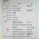 흑추관 합기도 이미지