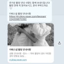 아름제주 | 제주 웨딩 스냅 '이테 스냅(ite)' 촬영후기 / 제주스냅 후기 / 야외스냅