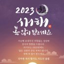 국무원합기도 이미지