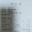 갈마칼국수