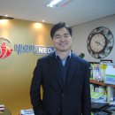 행복자리공인중개사사무소 네이버블로그