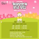 오랑개 | 카페오랑개 후회없는애견카페선택법