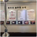 갓삼겹살 네이버블로그
