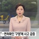 "애들 다 킥보드 타요"…면허 확인 '구멍'에 사고 급증 이미지