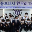 한우리투어