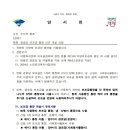 회신경로당 이미지