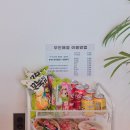 스테이 밤부 이미지