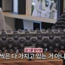 도깨비방망이 이미지
