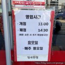 임곡반점 이미지