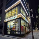 모던자동차공업사 이미지