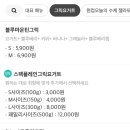 그릭요거트팩토리 이미지