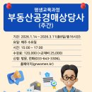 부동산공경매상담사 이미지