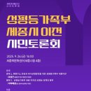 세종플라자 이미지