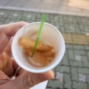 샵술안주