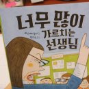이렇게이란인이되어가는?